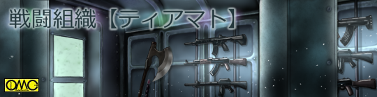 ダスク L オーゼン Wtrpg11 グロリアスドライヴ